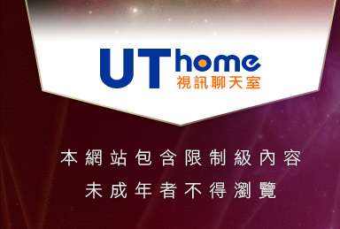 87cc免費影城本網站包含限制級內容，未成年不得瀏覽