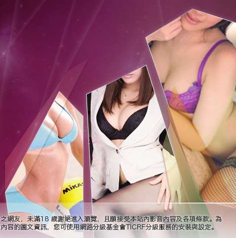 87cc免費影城大胸部美女圖